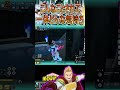 危機透過がマジで終わってる【ヒロアカUR】通形ミリオ 紫ミリオ シアカウンター #shorts #myheroacademia #ヒロアカur #myheroultrarumble