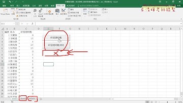 06 用VBA輸出公式說明01