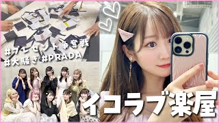 指原莉乃　バッチ Equal Love] A battle for the present given by Sashihara-san