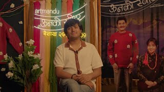 Crafting the Woolen Sweater : From Script to Screen | Director (Nabin Chauhan)