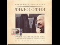 Александр Розенбаум-Как Стало Ночью Тихо На Фонтанах...