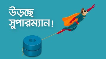 Interesting Superman flying test with magnet  । Magic of Magnet ।  OnnoRokom Bigganbaksho