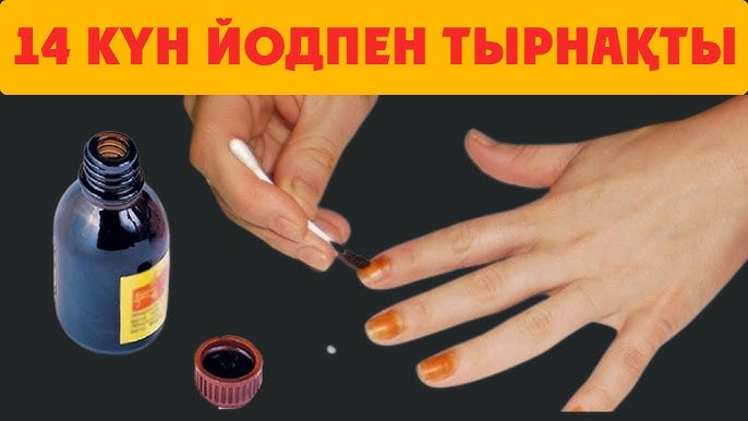 Қынаптың суретін көрсетіңіз