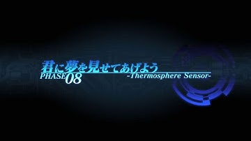 Robotics;Notes Elite Phase 8