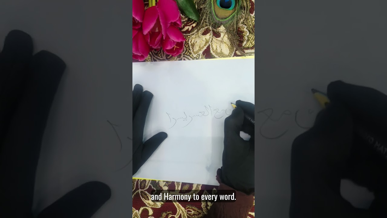 Arabic calligraphy art lettering #calligrphylearning #calligraphy #calligraphy #calligraphylattering