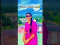 bro you can't never escape from God and Karma we want justice for Vaishu amma🤰🏻🙏🔥
