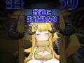 舐めてたら生活終わります #動画編集