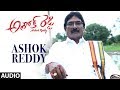 Ashok reddy song  ashok reddy movie songs  rajanikanthi kathi rambha  telugu songs 2018