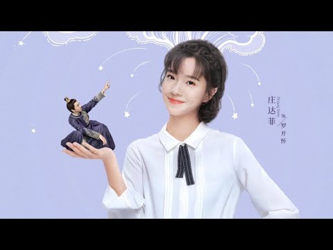 مسلسل سيناريو الحب Love Script مترجم