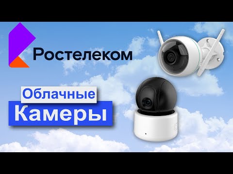 Video: Servizi Mobili Rostelecom