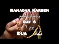 Ramadan 2021 Day 6 Dua | رمضان 2021 يوم ٦ دعاء   | Islamic Quotes World - Day 6