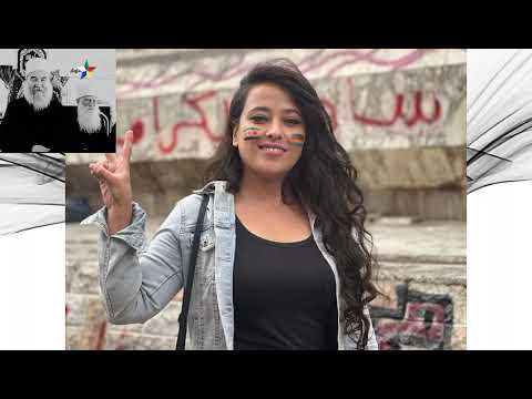 أغنية السويدا بأهلا مهداة لجميع الأحرار