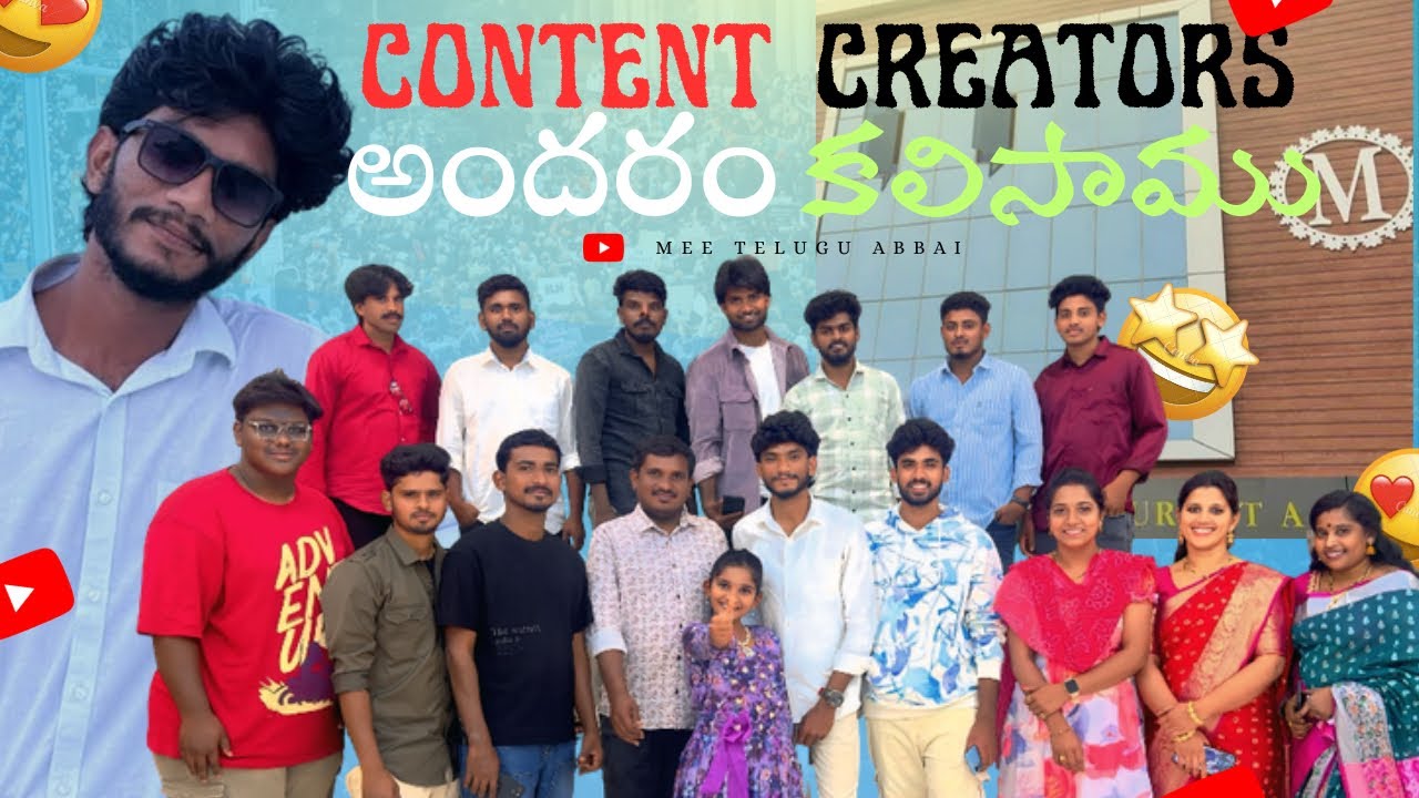 Local creators అందరం కలిసినాము. full happy 😊#vlog #youtube 