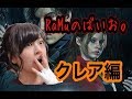 【バイオハザードRE:2】RaMuがクレア編をプレイ【実況】