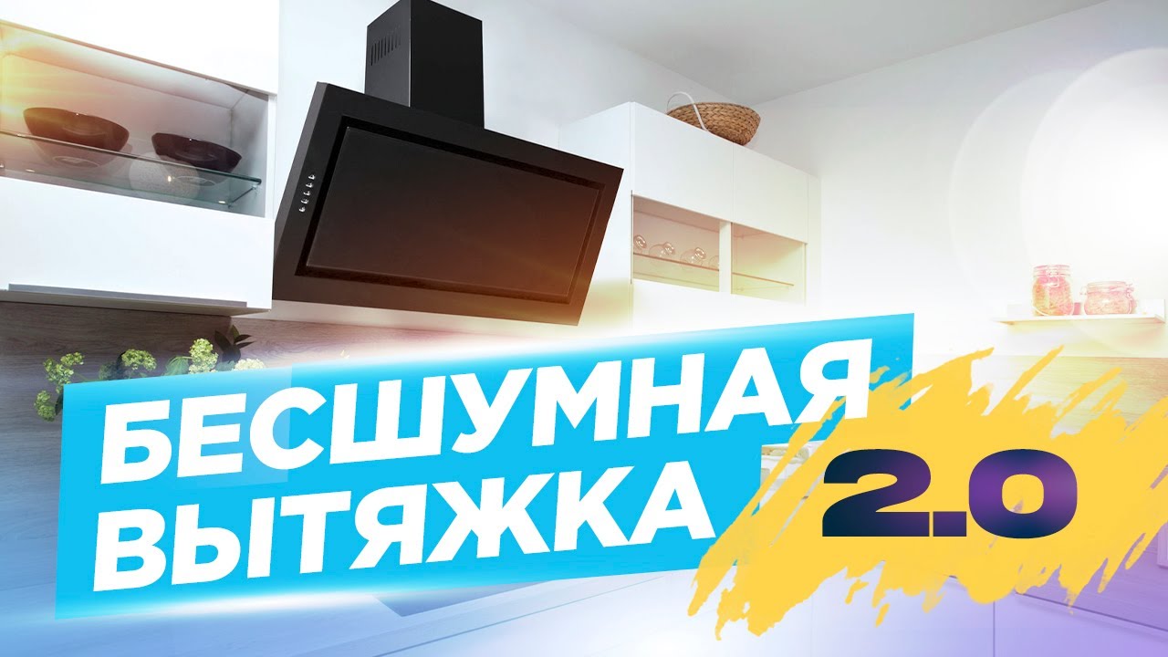 Смотреть видео