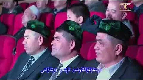 Uyghurqe nahxa