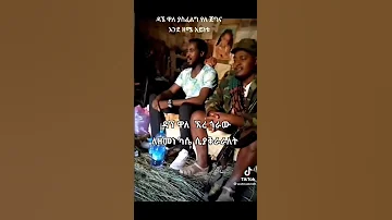 ዳኜ ዋለ 