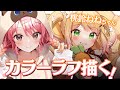 【お絵描き】桃鈴ねねちゃん描く！