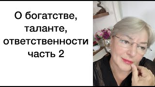 :  , ,  -  2