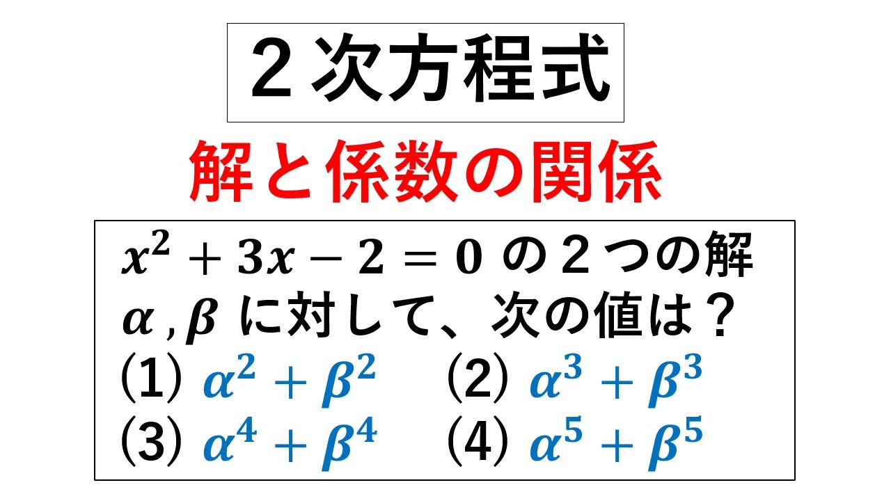 2 YouTube 2-youtube