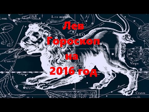 гороскоп июнь 2017г гороскоп июнь 2017г