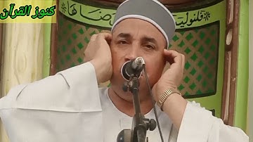 تلاوة مرئية نادرة فاقت الوصف من جمالها للشيخ محمد عبدالفتاح السايح