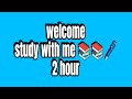 let's start study 📚🖊️ by sp sir