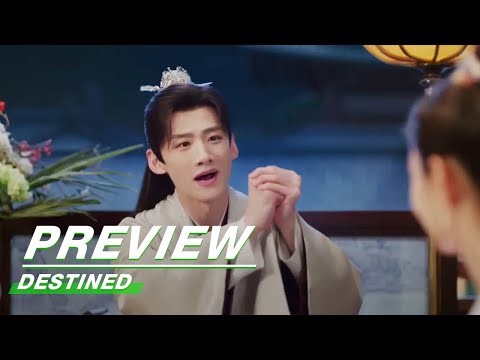 EP08 Preview | Destined | 长风渡 | iQIYI