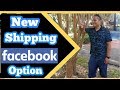 Facebook New Shipping Option and Direct Payment on Facebook Marketplace (Part 23)