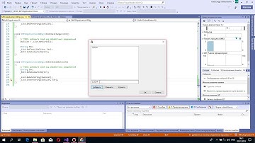 Изучаем С++ MFC создание первой программы Часть 1