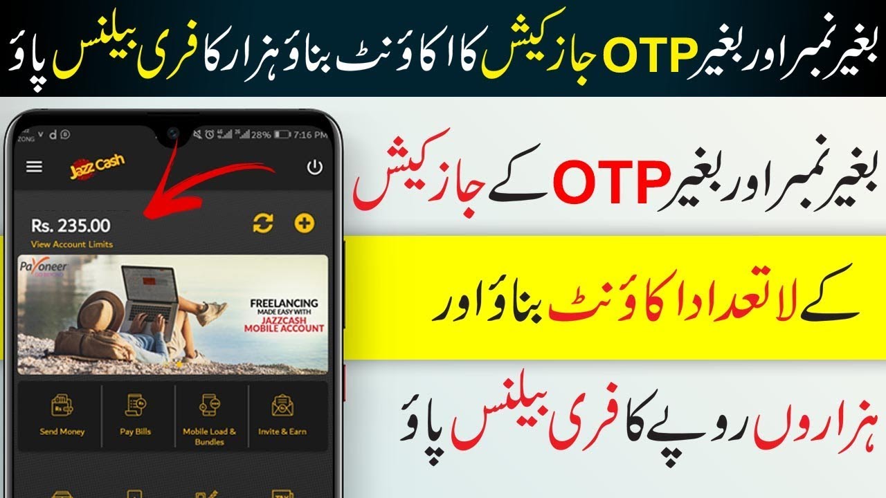 How To Create Jazzcash Account Without Mobile Number Jazzcash OTP Bypass  2020 دیدئو dideo