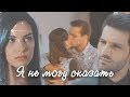 ► Collab 💕Я не могу сказать💗 (+4000)