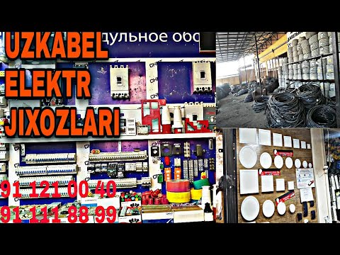 Video: Shift kabeli qancha turadi?