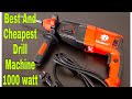 BUILDSKILL BGBH26RE Rotary Hammer Drill machine | cheapest and Best Hammer Drill machine