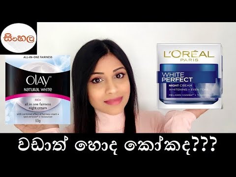 loreal white perfect price