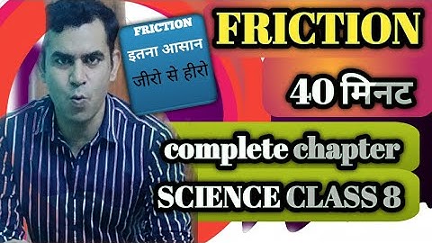 Friction class 8 | Science class 8 Chapter 9 | CBSE 2024-25