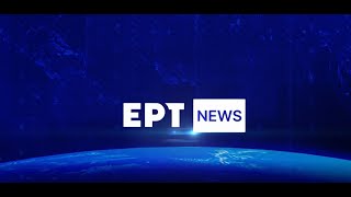 ERTNews |  Νέο ενημερωτικό κανάλι με συνεχή ροή ειδήσεων από όλες τις εξελίξεις στην Ουκρανία | ΕΡΤ