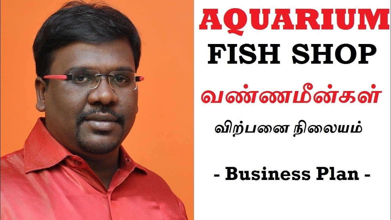 fish shop business plan in tamil