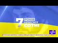 Марафон "Сьома річниця Революції Гідності"| 18 лютого 2021| Частина 8