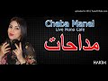 Chaba manel live mono caf madahat 2019