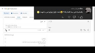 معنى باكا