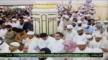 تلاوة خاشعة ليلة 27 رمضان 1433هـ للشيخ خالد الفامدي