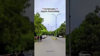 Anpara Colony Video