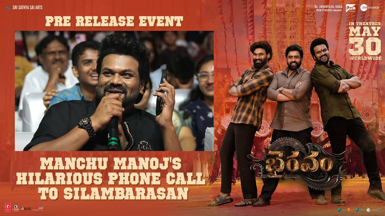 Manchu Manoj's Hilarious Phone Call to Silambarasan | Bhairavam Grand Pre Release Event