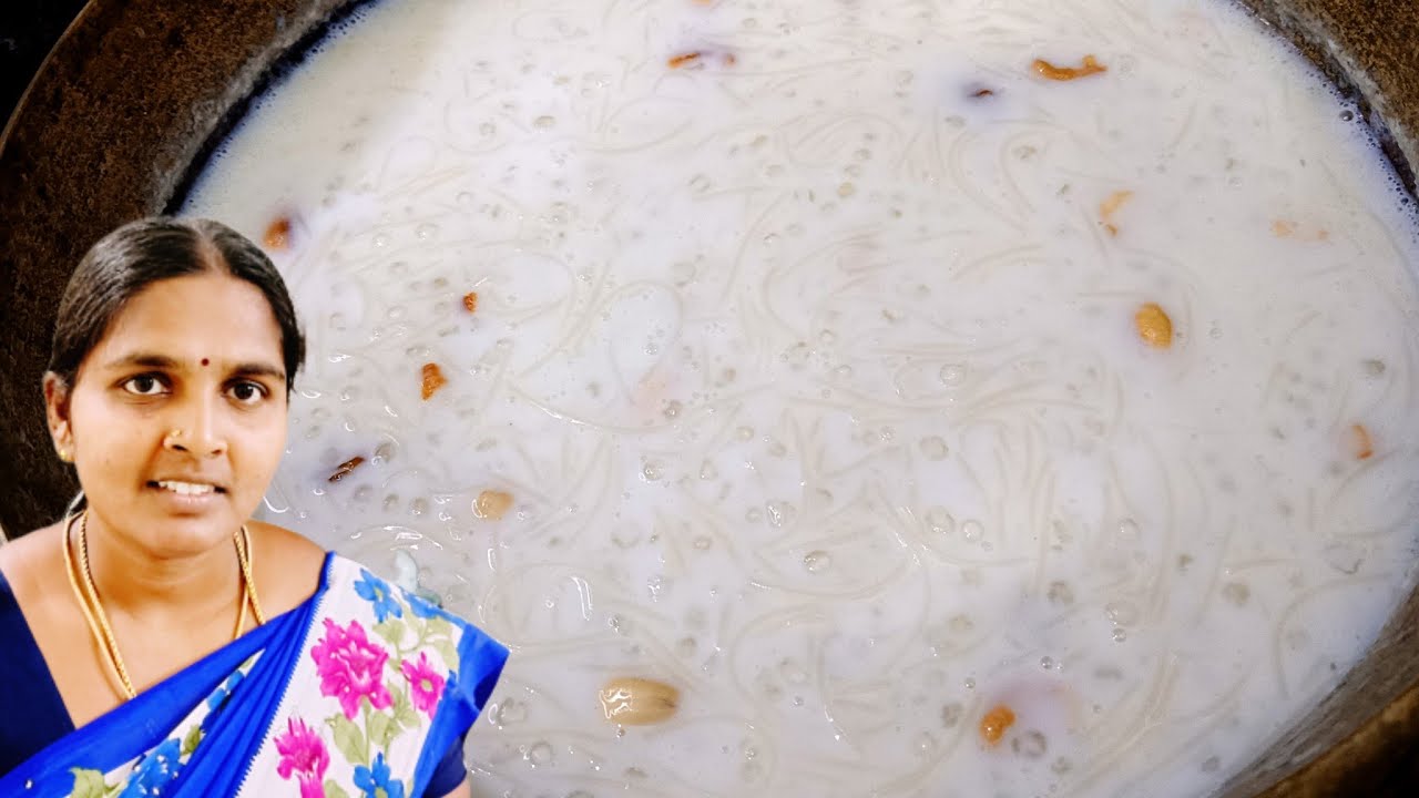 😋 டேஸ்டியான ஜவ்வரிசி சேமியா பாயாசம் அவ்வளவு ஒரு டேஸ்டியா இருக்கும் சூப்பரா இருக்கும் 💯 கண்👌ட்ரை 💯பண்