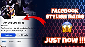 Facebook stylish name account without update with unique symbols 😋 | ‎@automindmuzammil
