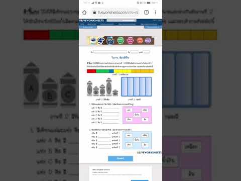 การทำใบงาน Live work sheets ป.5