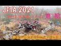 【衝撃！転倒】 2021 JFTA全日本選手権トライアルマスターズ　第1戦🏁  2021 JFTA All Japan Championship Round 1 ジムニー トライアル