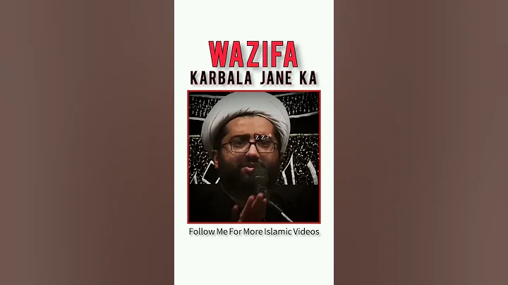 Karbala Jane Ka Wazifa #muharram #shia #shortvideo #zuljanah #shorts #short