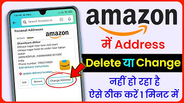 Amazon Me Address Kaise Change Kare | Amazon Me Address Kaise Delete Kare | Amazon Address Change